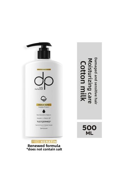 dp Daily Perfection Shampoo Cotton Milk 500 ml X 12 Pieces