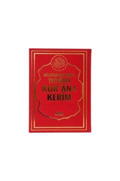 Seda Yayınları Bilgisayar Hatlı Tecvidli Kur'an I Kerim (CAMİ BOY KOD 177) / /