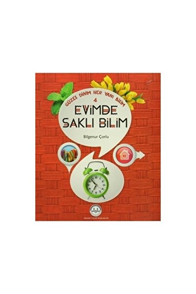 Diyanet İşleri Başkanlığı العلم المخفي في منزلي / ديني الجميل في كل جانب من ا...
