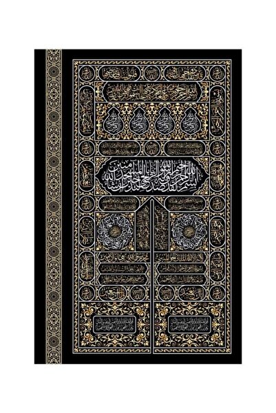 Bemenda Kabe Kapısı Mdf Tablo