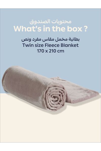 Donetella Single Size Fleece Blanket 170x210 cm, Soft & Cozy, 350 GSM, Ideal for Bed & Sofa