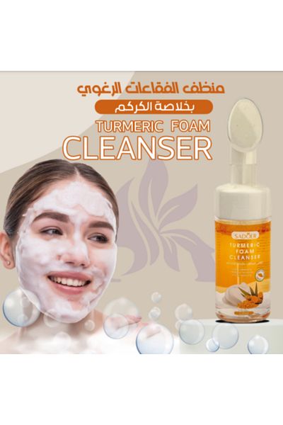 SADOER Sadour Foaming Cleanser with Silicone Brush for Cleansing and Brightening the Skin with Turmeric Extract - 120ml