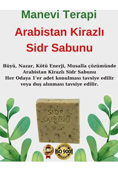 Kırkağa Sidr Sabunu Arabistan Kirazlı Bedensel Arınma,Şifalı Etki Doğal Sabun Kostiksizdir 2x 130,140 gr
