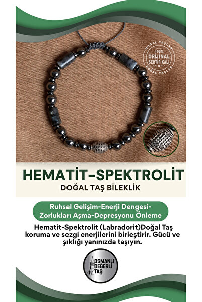 OSMANLI DEĞERLİ TAŞ سوار من الحجر الطبيعي الهيماتيت - دومورتييريد مع أجهزة فض...