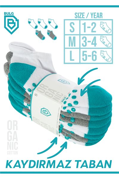 BULG Pack 5 Cotton Sports Short - Children's Sock with Sole Anti-Slip Printed