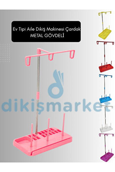 dm dikişmarket Ev Tipi Aile Dikiş Makinesi Çardak İplik Yolu METAL GÖVDELİ YERLİ ÜRETİM
