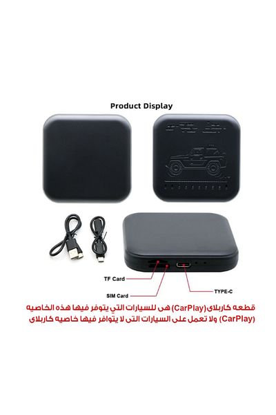 MNT CarPlay supports a data chip (4 64 G) for smart entertainment and an integrated driving experience