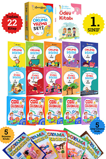 Giriş Yayınları 1. Sınıf Akıllı Kalem Okuma Yazma Seti Çizgi Çalışmaları Boyama Kitapları