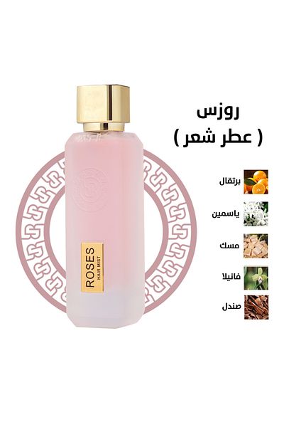 rasees Rasasi Roses Hair Perfume for Unisex 75ml