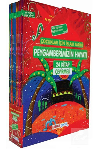 Genel Markalar Çocuklar Için Islam Tarihi / Peygamberimizin Hayatı (ÇEVİRMELİ...