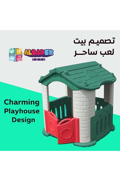 ALBADER بيت لعب للأطفال، منزل للأطفال، مجموعة ألعاب داخلية وخارجية للأطفال 108D × 108W × 119H سم