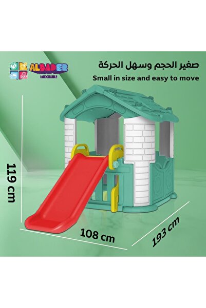 ALBADER بيت أطفال كبير مع زحليقة، بيت لعب للأطفال، منزل للفناء الخلفي، مجموعة ألعاب مع زحليقة