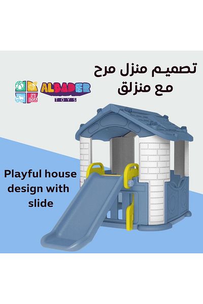 ALBADER بيت أطفال كبير مع زحليقة، بيت لعب للأطفال، منزل للفناء الخلفي، مجموعة ألعاب مع زحليقة