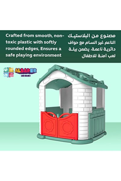 ALBADER بيت لعب للأطفال، منزل للأطفال، مجموعة ألعاب داخلية وخارجية للأطفال 108D × 108W × 119H سم