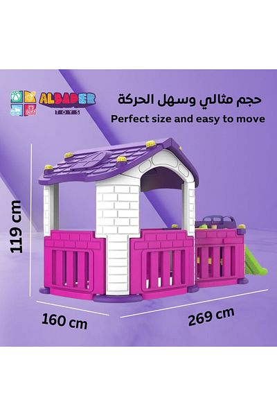 ALBADER بيت لعب خارجي للأطفال مع زحليقة، بيت لعب للأطفال، بيت لعب للأطفال، منزل للأطفال