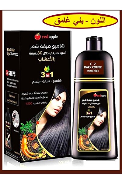 Red Apple Red Apple Herbal Hair Color Shampoo in 30 Minutes (Shampoo + Condit...