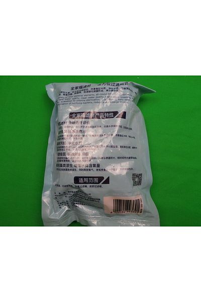 YEE Filter Material 500gr,-905