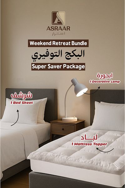 Asraar 3Piece Set|1Plush Mattress Topper 180x200cm,1 Premium Bed Sheet 180x200cm,1 Stylish Decorative Lamp