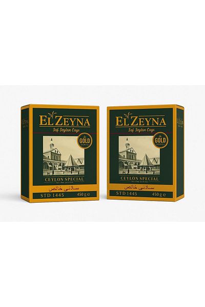 El Zeyna Ceylon Pekoe Bulk Tea 450 g X2 Pack