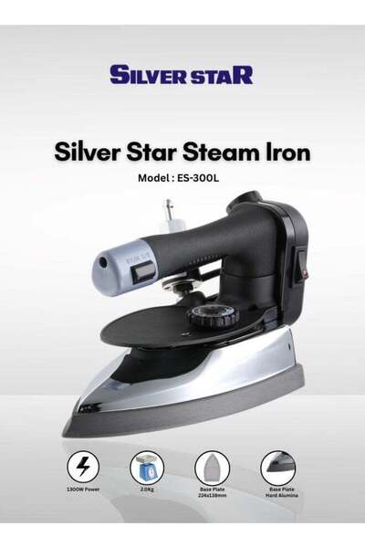 Silver Star مكواة بخار ES-300 تعمل بالجاذبية 220 فولت