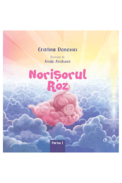 Curtea Veche Розовият облак. Част I, Кристина Доновичи, илюстрации от Анда Аншин