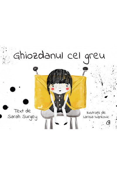 Curtea Veche Publishing Το βαρύ σακίδιο, Σάρα Σέρτζι