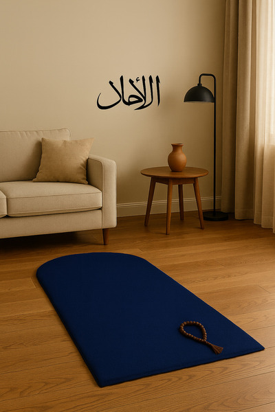 SOFT DECOR Decor Soft Decorative Soft Non-Slip Base Prayer Rug Prayer Mat 60X120