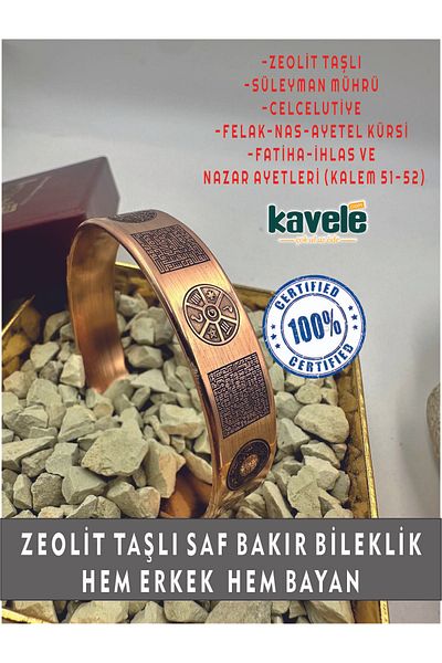 KAVELE Raw Pure Copper Full Protection Armored Duali Kufi Special Zeolite Sand Bracelet