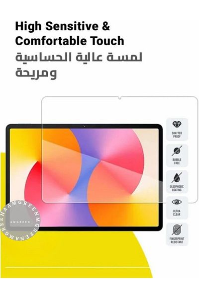erorex Screen Protector for Huawei MatePad SE 11