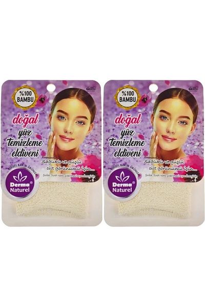 Derma Naturel Bamboo Facial Cleansing Glove Ms-32 (Set of 2)