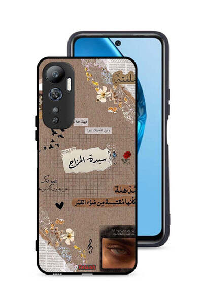 Tolwak غطاء حماية لهاتف Infinix Hot 20 4G بعبارات عربية "احلم قليلاً"