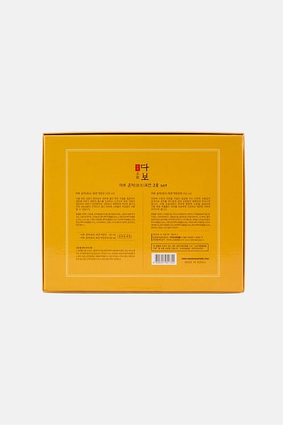 Dabo Men Set Of 2 Yunmi Skin Toner 150ml And Emulsion 150ml