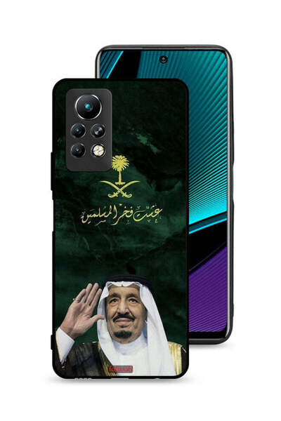 Tolwak غطاء حماية لهاتف إنفينيكس نوت 11 برو الملك سلمان فخر المسلمين