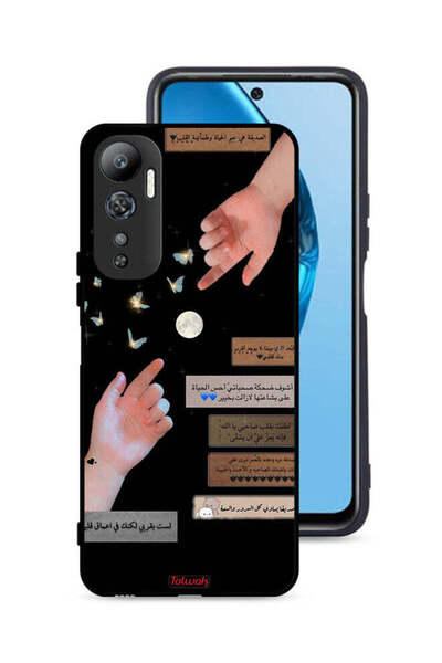 Tolwak غطاء حماية لهاتف إنفينيكس هوت 20 4G بعبارات عربية وأيدي ملامسة