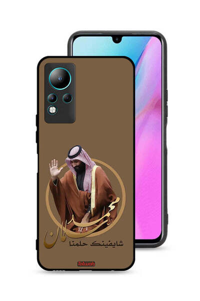 Tolwak غطاء حماية لهاتف إنفينيكس نوت 11 - تصميم محمد بن سلمان