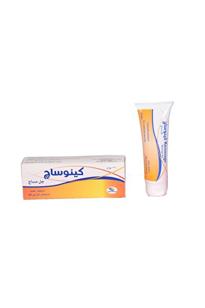 kenosage Kinosage Massage Cream Anti-Rheumatism and Gout Pain Relief Cream