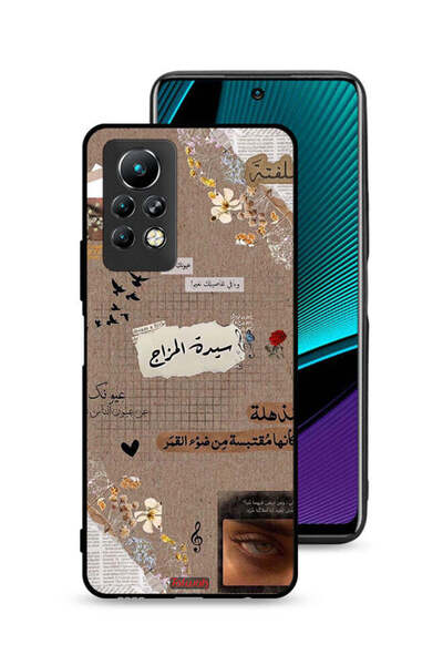 Tolwak غطاء حماية لهاتف إنفينيكس نوت 11 برو بعبارات عربية "احلم قليلاً"