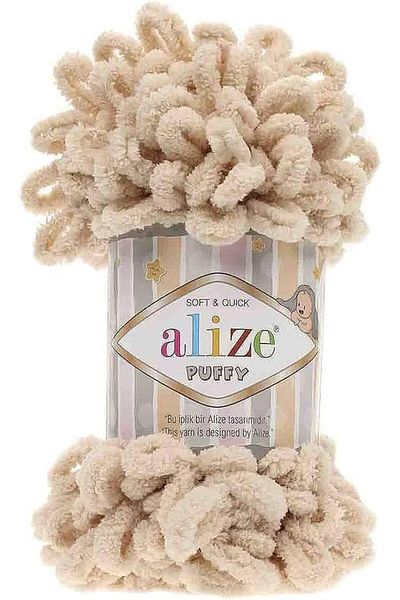 Alize Puffy Hand Knitting Yarn 1PC (Color Honey No. 310)