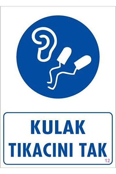 Fırsatkolik مي للواردات ®   لافتة تحذير من سدادات الأذن 25x35 الكود:12