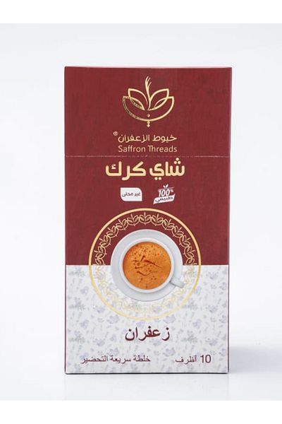 Saffron Threads Saffron Kernel Tea (Non-local)
