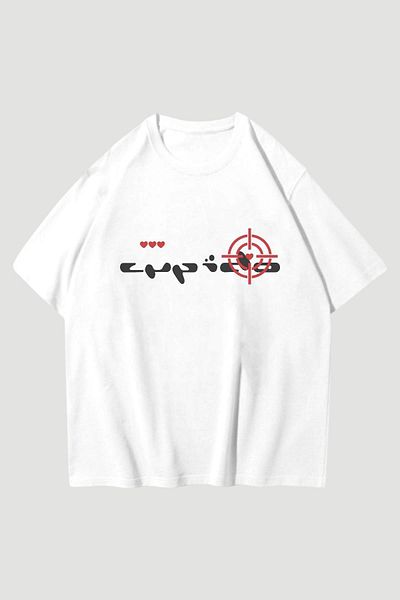 Carpe White Cup Oversize T-Shirt