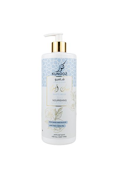 Treasures Treasures Complete Nourishing and Moisturizing Shampoo - White Musk 750ml