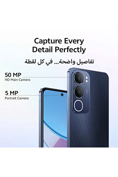 vivo Y19s Pro AI Dual SIM Black 6GB RAM 128GB 4G - Middle East Version