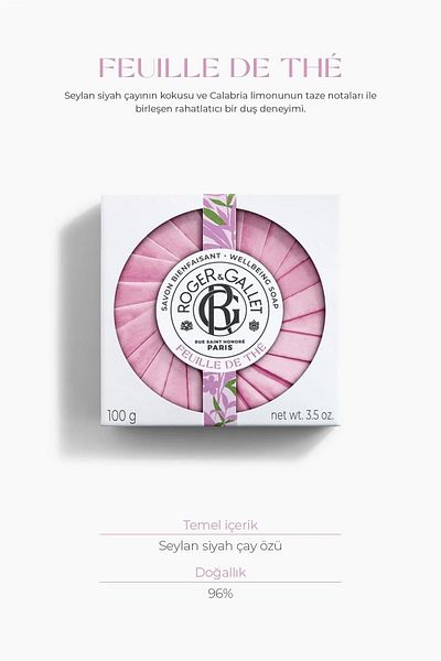 Roger&Gallet فويل سافون 100 جرام