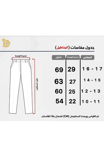 ALANAQA Boys' oversized unisex pants, ages 4-17 years