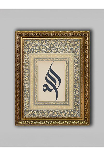WoodyArts Allah Kaligrafi - Altın Eskitme Çerçeve