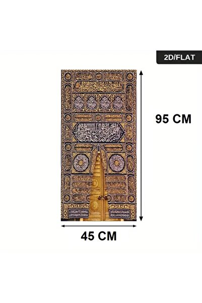VİEW Framed Canvas Wall Art of the Door of the Kaaba 95*45 cm
