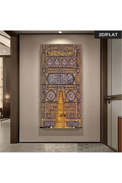 VİEW Framed Canvas Wall Art of the Door of the Kaaba 95*45 cm