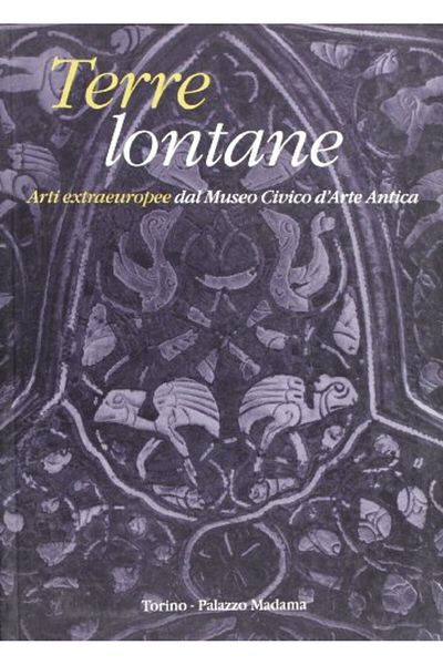 Holt Paperbacks تعلم الجسد