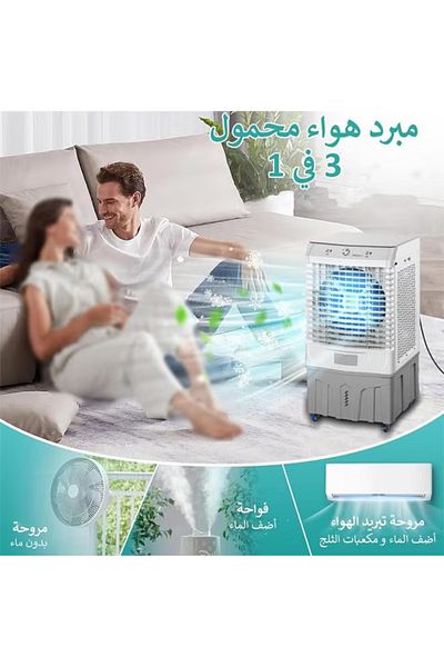 DLC Desert cooler and air conditioner equipped with a large water tank with a capacity of 65 liters